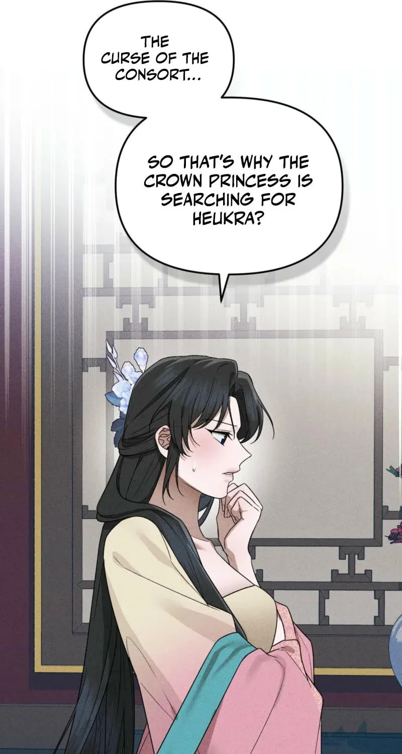 Lady of the Softness Chapter 3 page 23 - 
