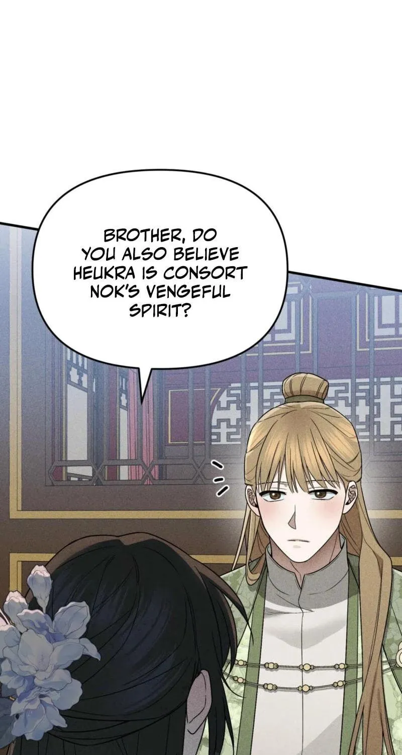 Lady of the Softness Chapter 3 page 26 - 