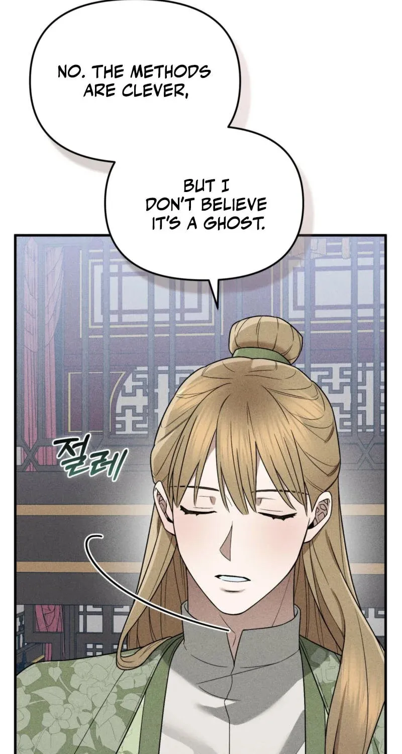 Lady of the Softness Chapter 3 page 28 - 