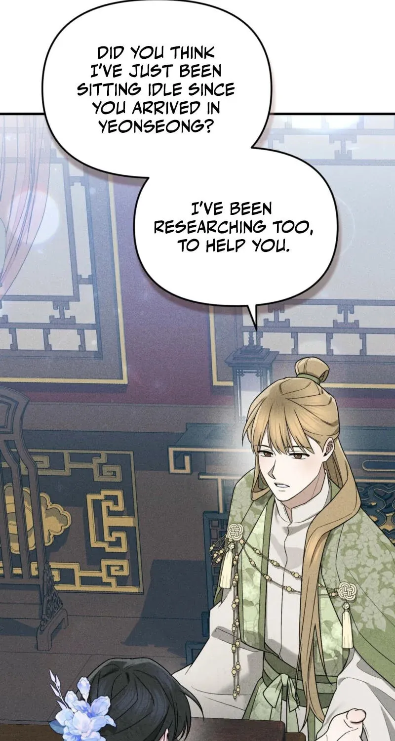 Lady of the Softness Chapter 3 page 33 - 