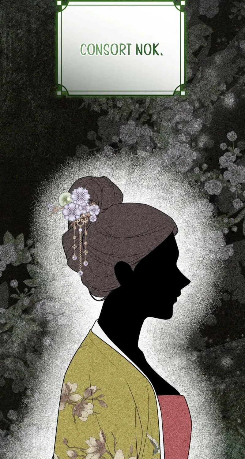 Lady of the Softness Chapter 3 page 7 - 