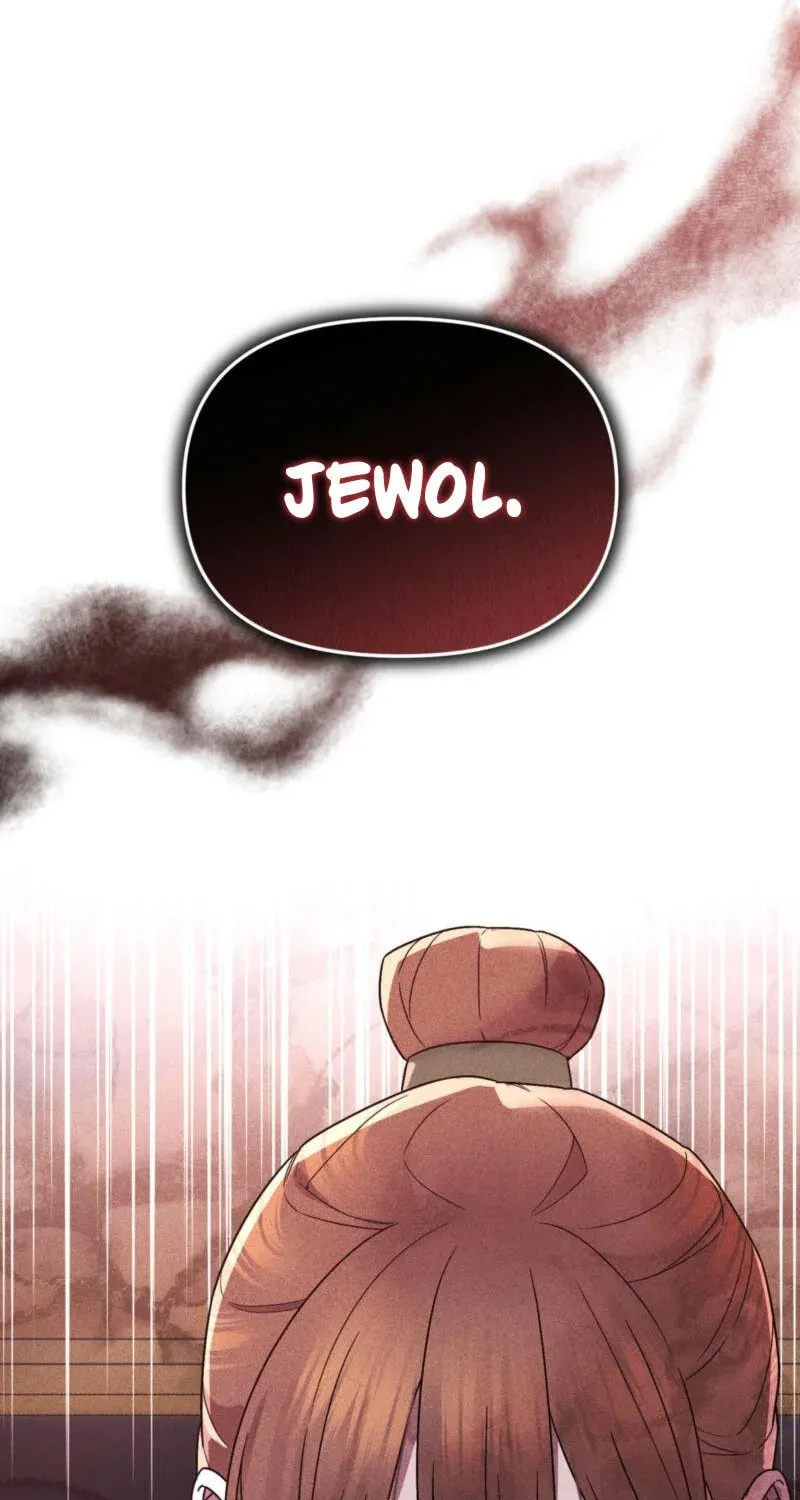 Lady of the Softness Chapter 3 page 82 - 