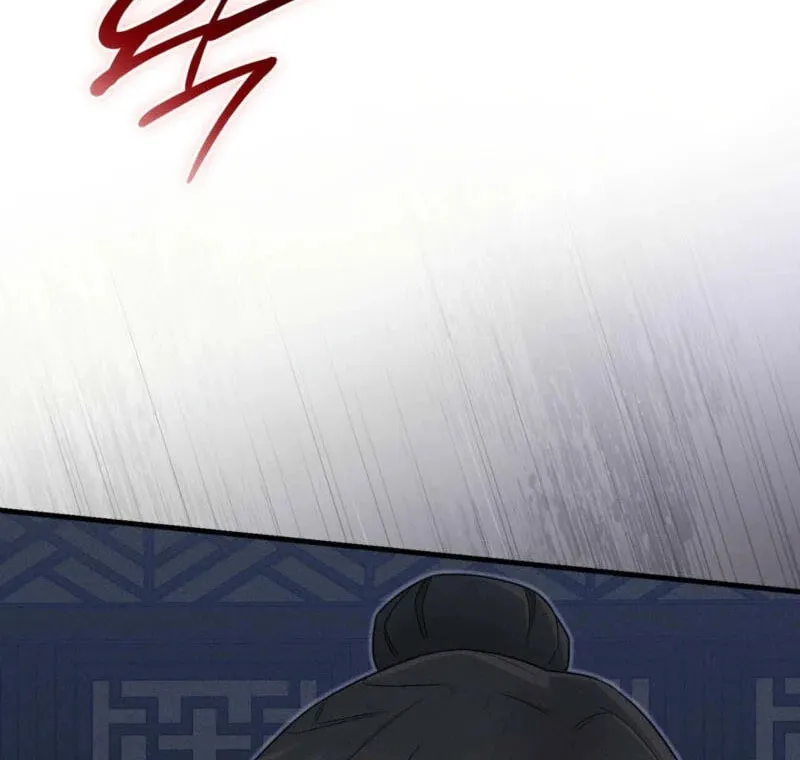 Lady of the Softness Chapter 4 page 104 - 