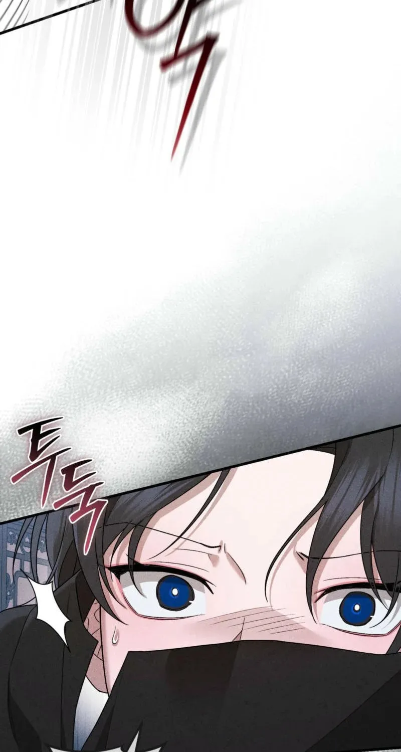 Lady of the Softness Chapter 4 page 116 - 