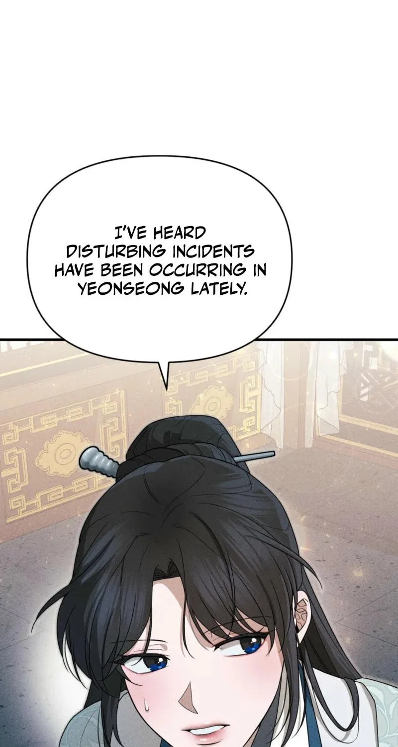 Lady of the Softness Chapter 4 page 16 - 