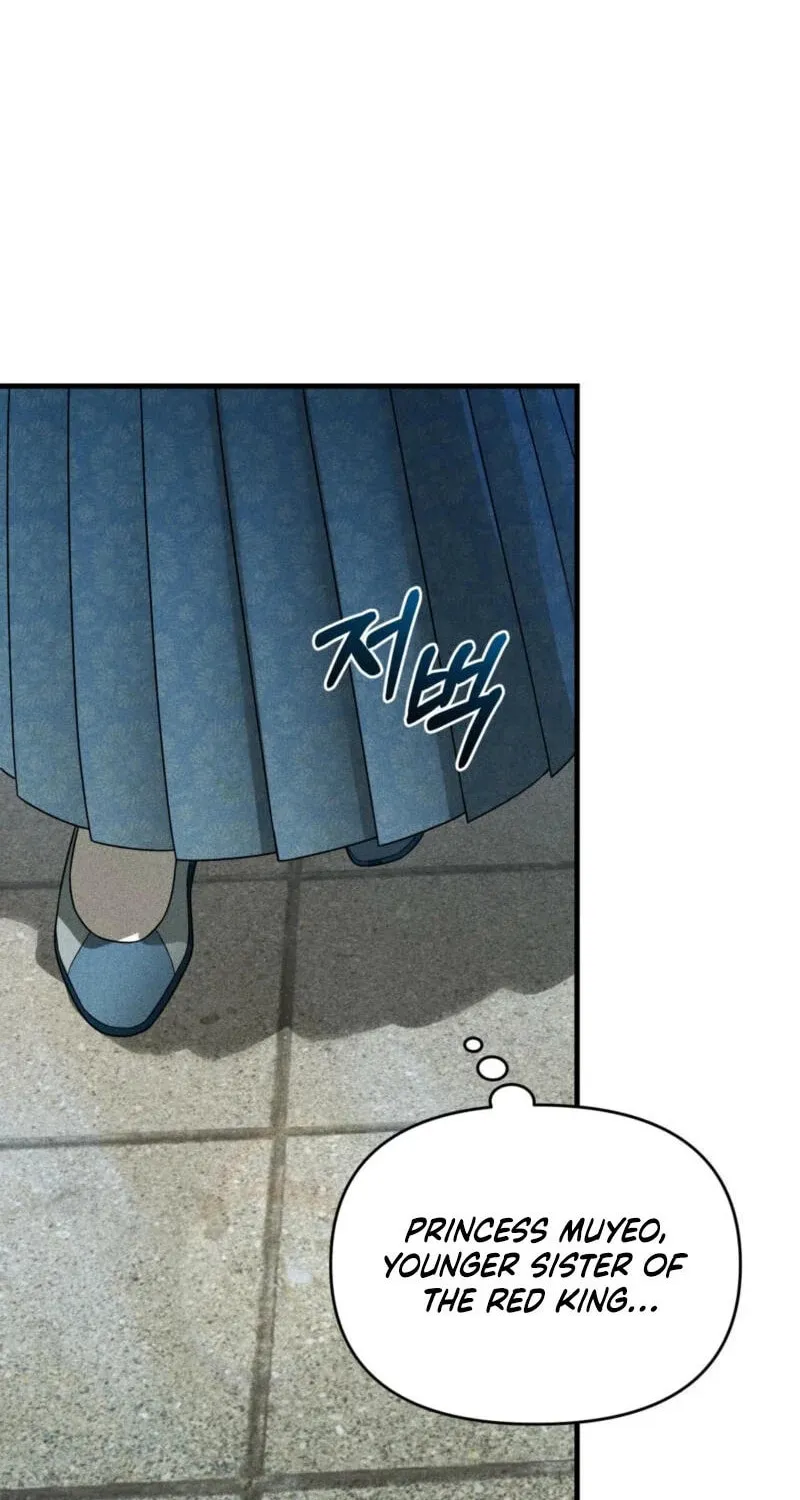 Lady of the Softness Chapter 4 page 5 - 