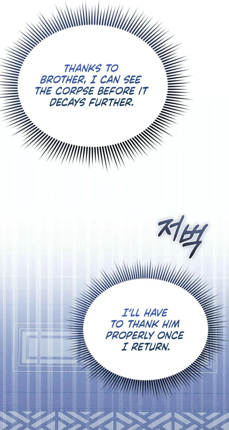 Lady of the Softness Chapter 4 page 99 - 