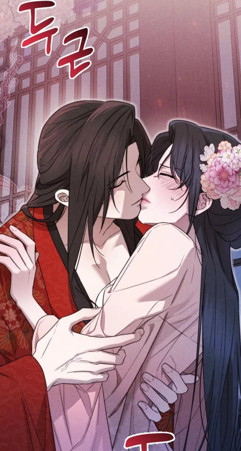 Lady of the Softness Chapter 5 page 107 - 