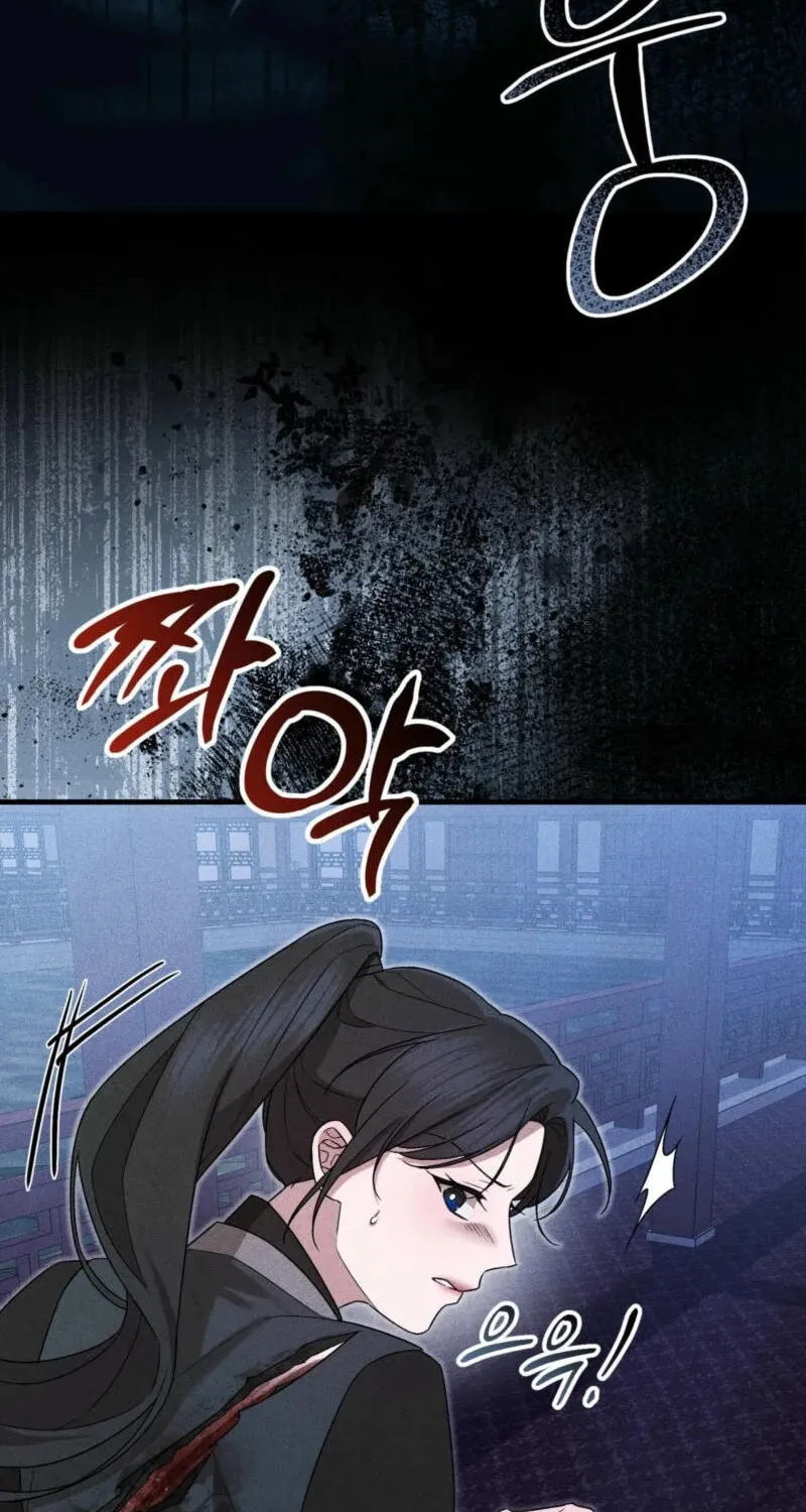 Lady of the Softness Chapter 5 page 17 - 