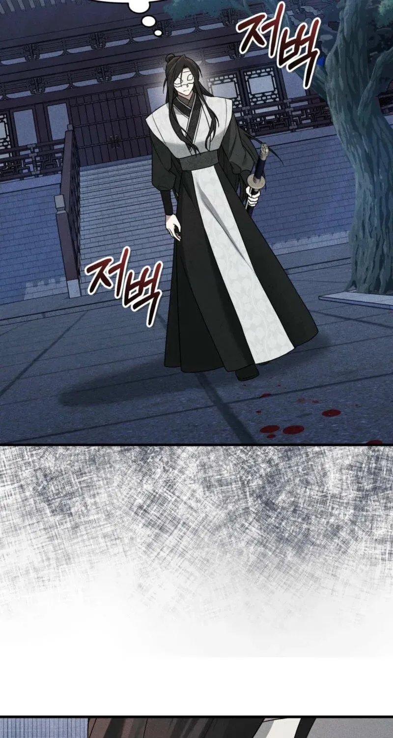 Lady of the Softness Chapter 5 page 33 - 