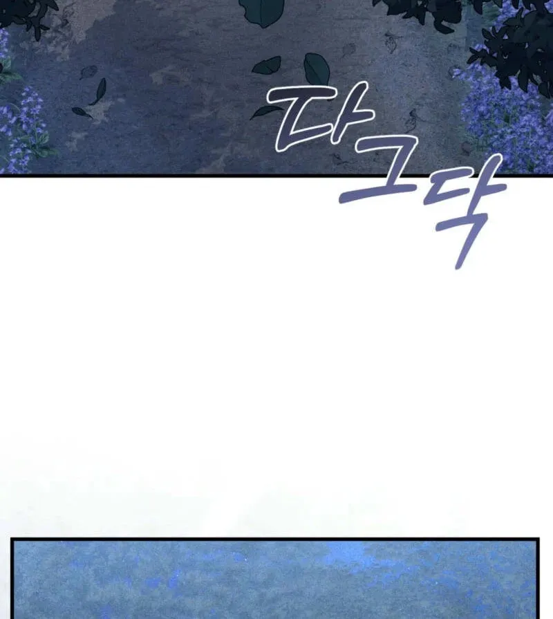 Lady of the Softness Chapter 5 page 38 - 