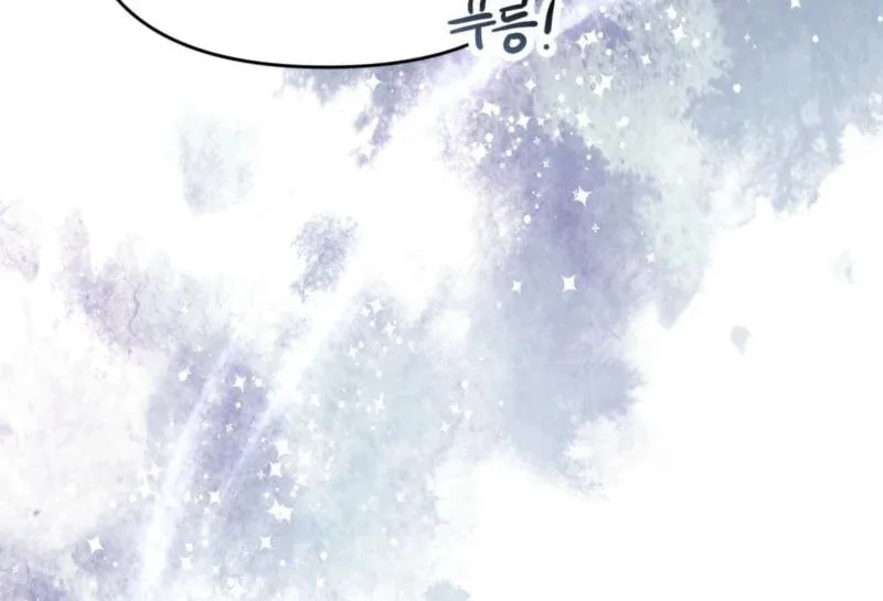 Lady of the Softness Chapter 5 page 41 - 