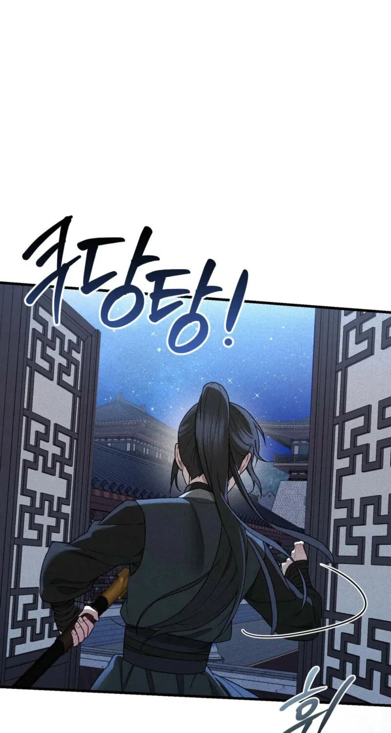 Lady of the Softness Chapter 5 page 7 - 