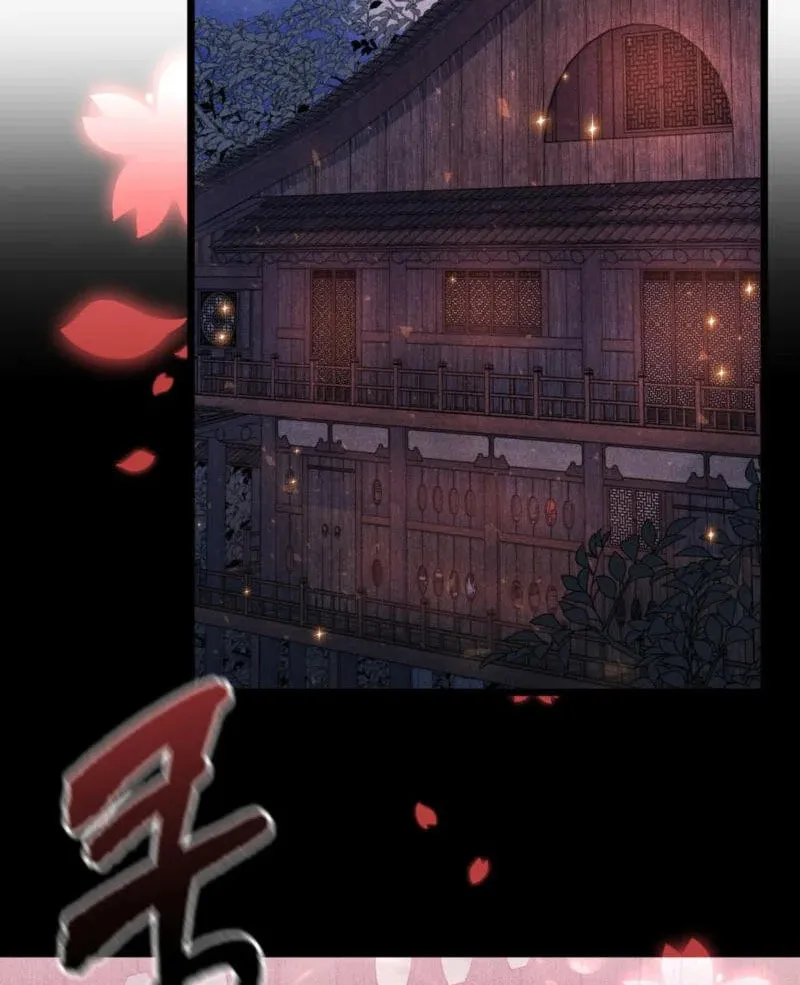Lady of the Softness Chapter 5 page 70 - 