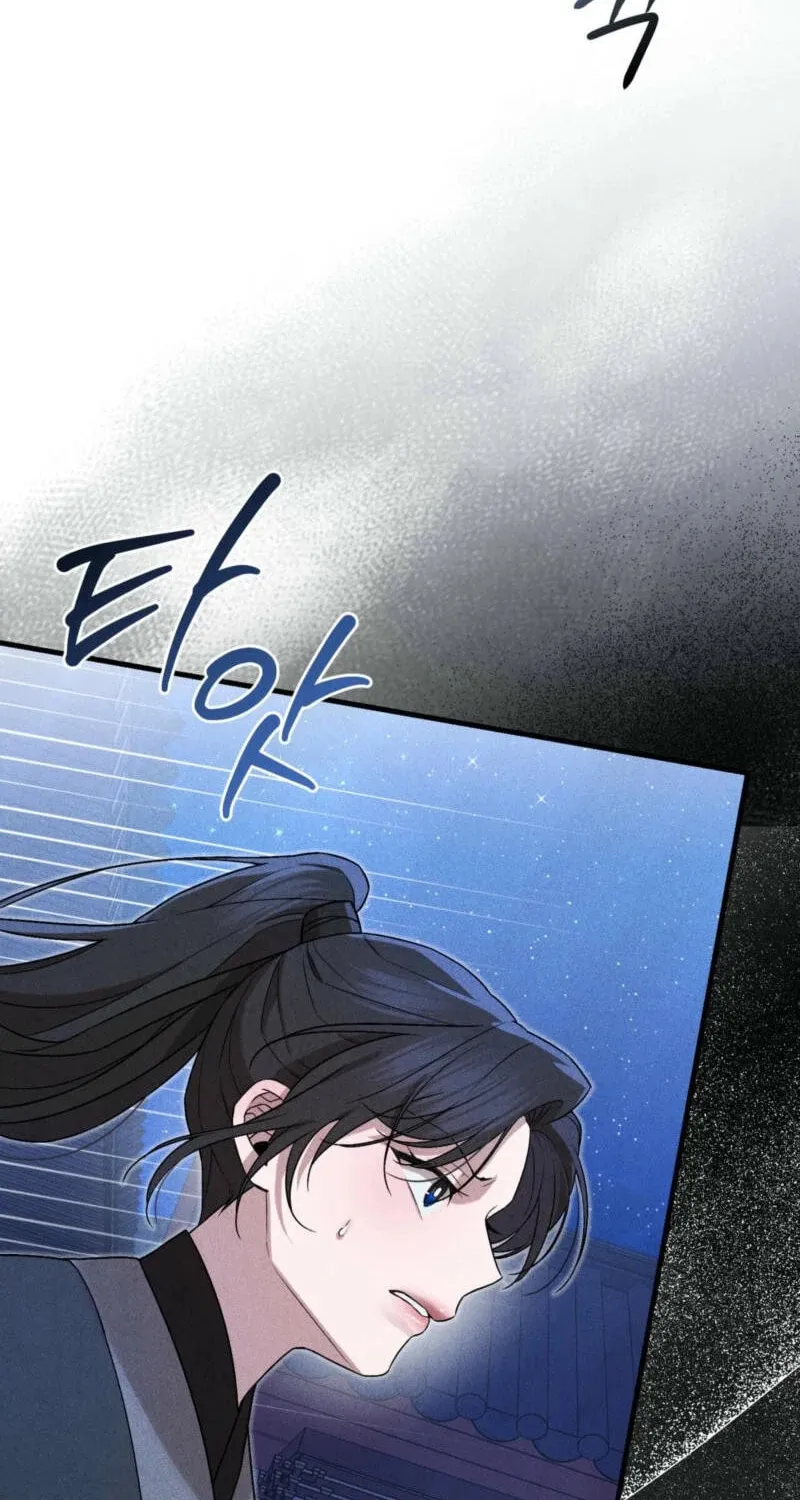 Lady of the Softness Chapter 5 page 8 - 