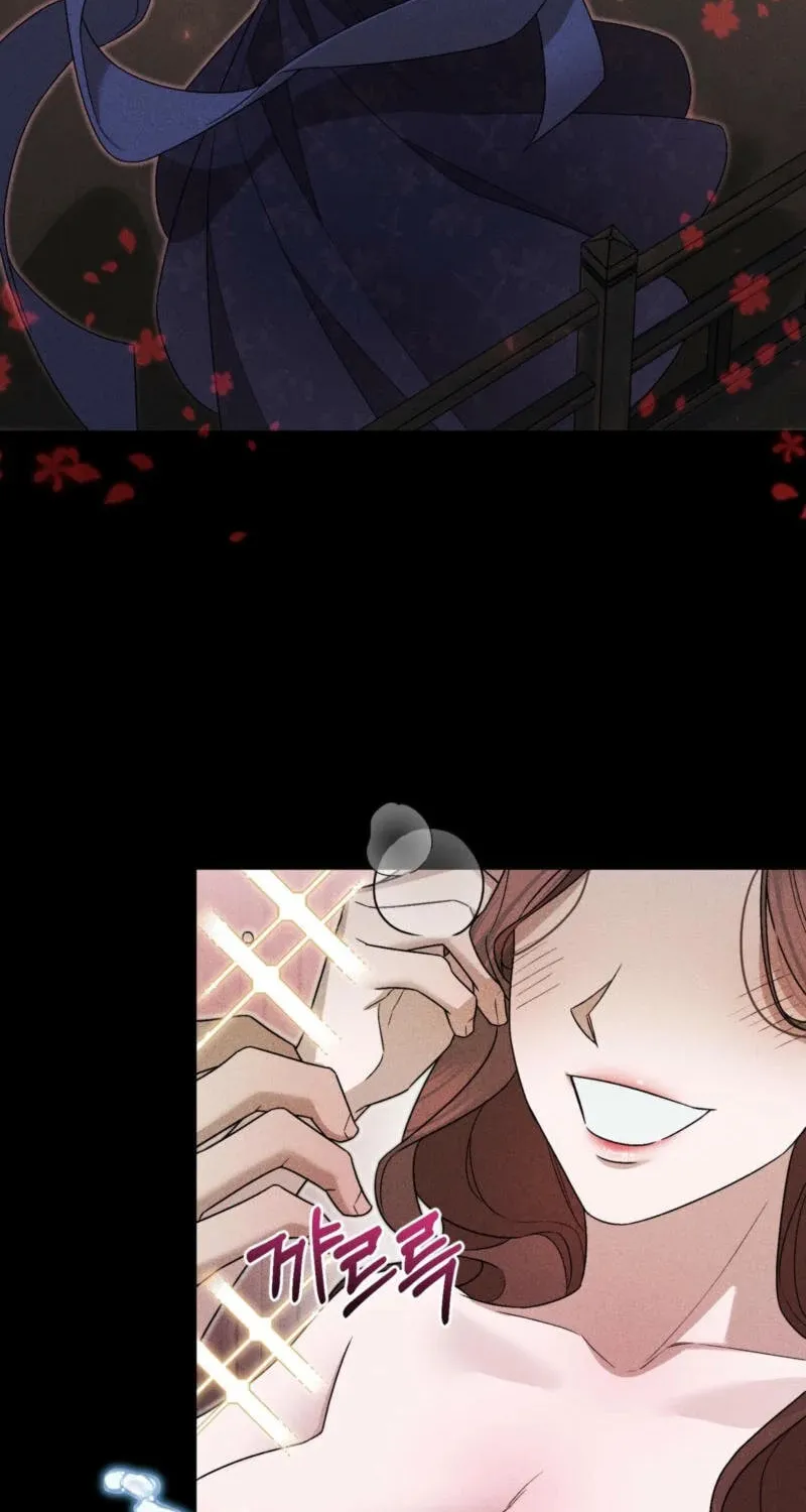 Lady of the Softness Chapter 5 page 72 - 