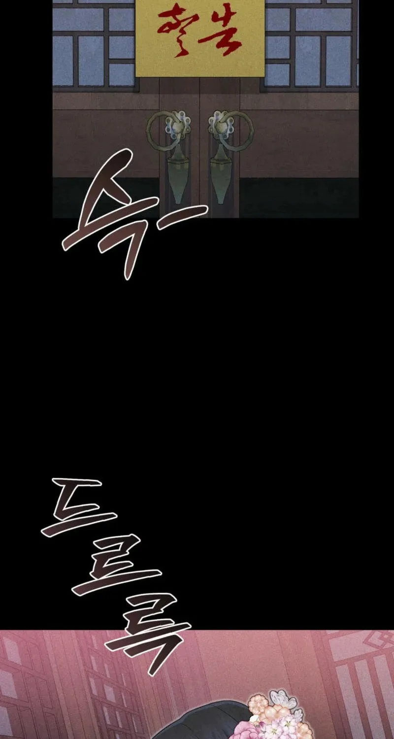 Lady of the Softness Chapter 5 page 84 - 