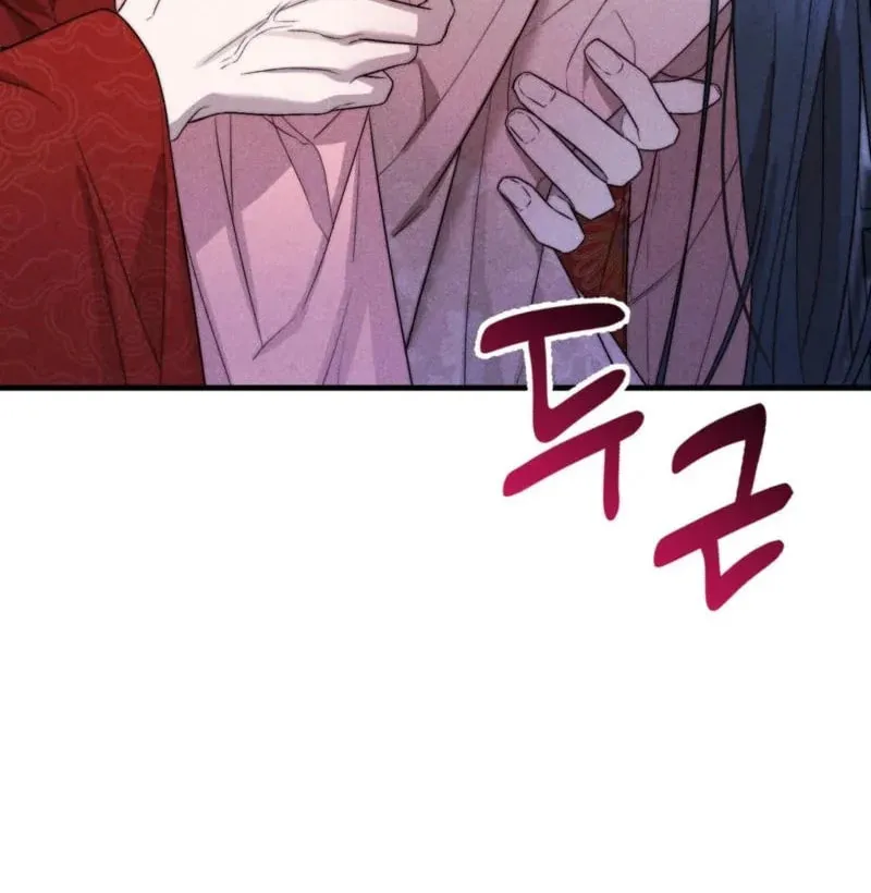Lady of the Softness Chapter 6 page 3 - 