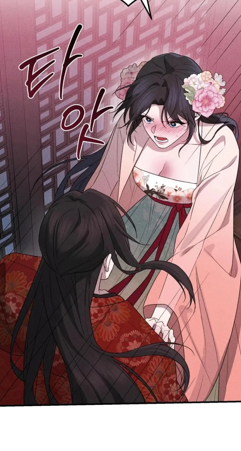 Lady of the Softness Chapter 6 page 5 - 