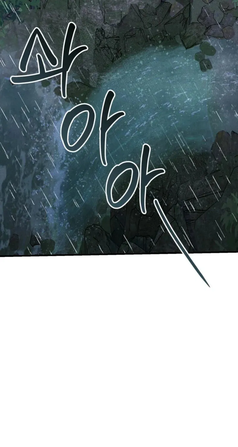Lady of the Softness Chapter 6 page 95 - 