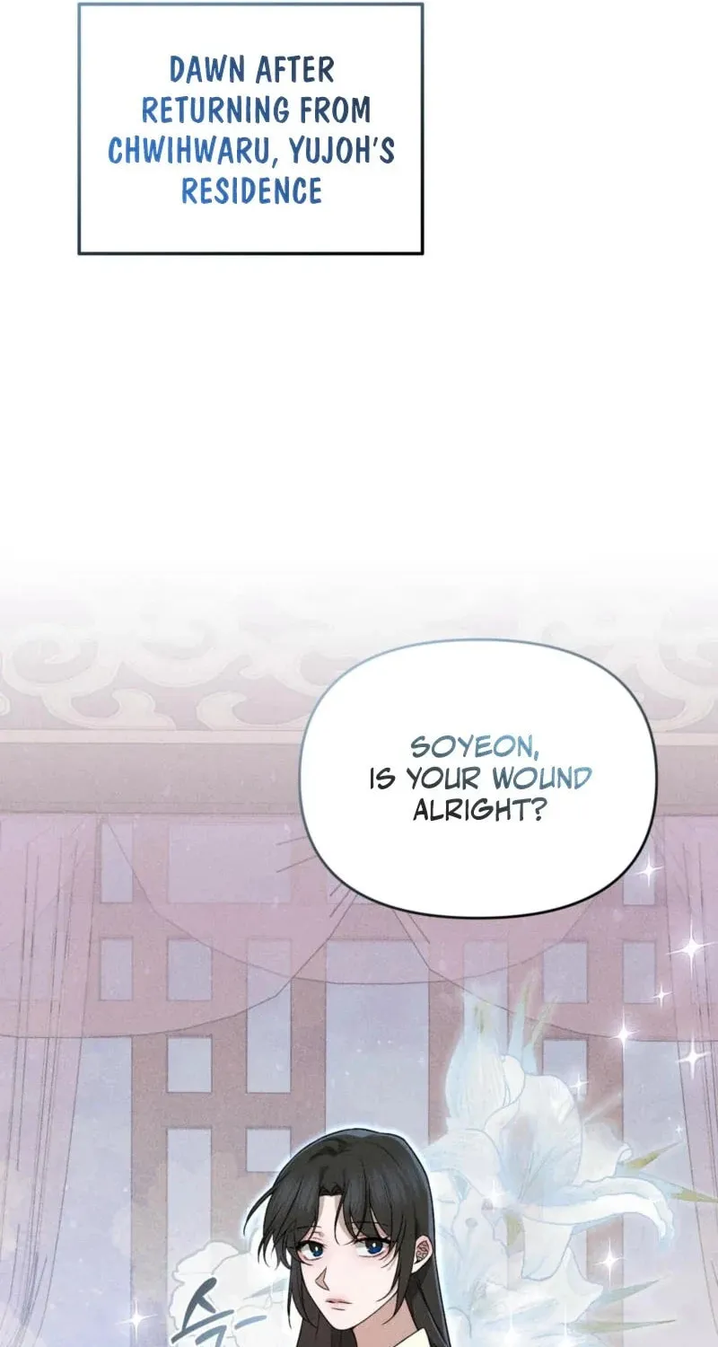 Lady of the Softness Chapter 7 page 2 - 