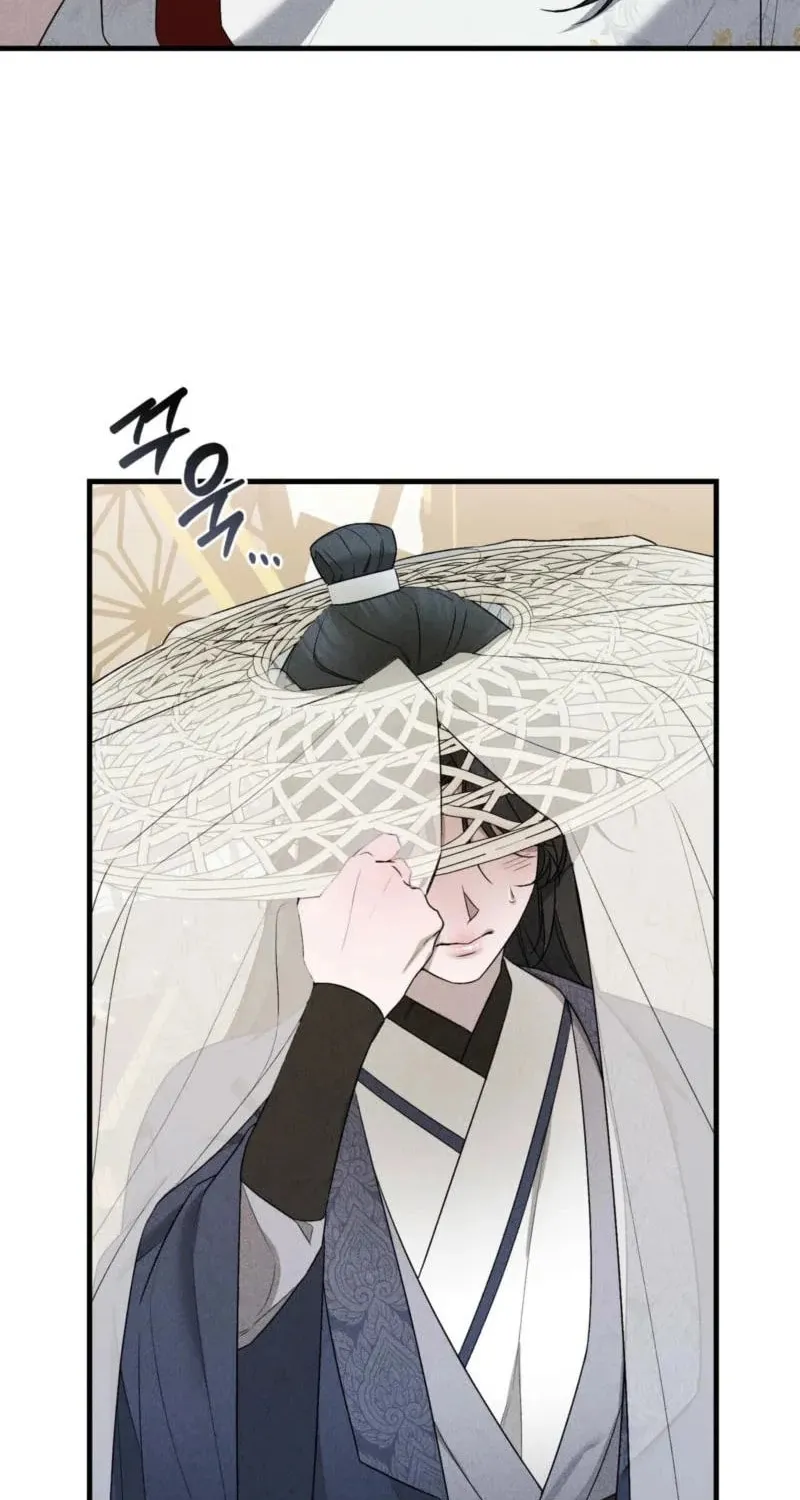 Lady of the Softness Chapter 7 page 47 - 