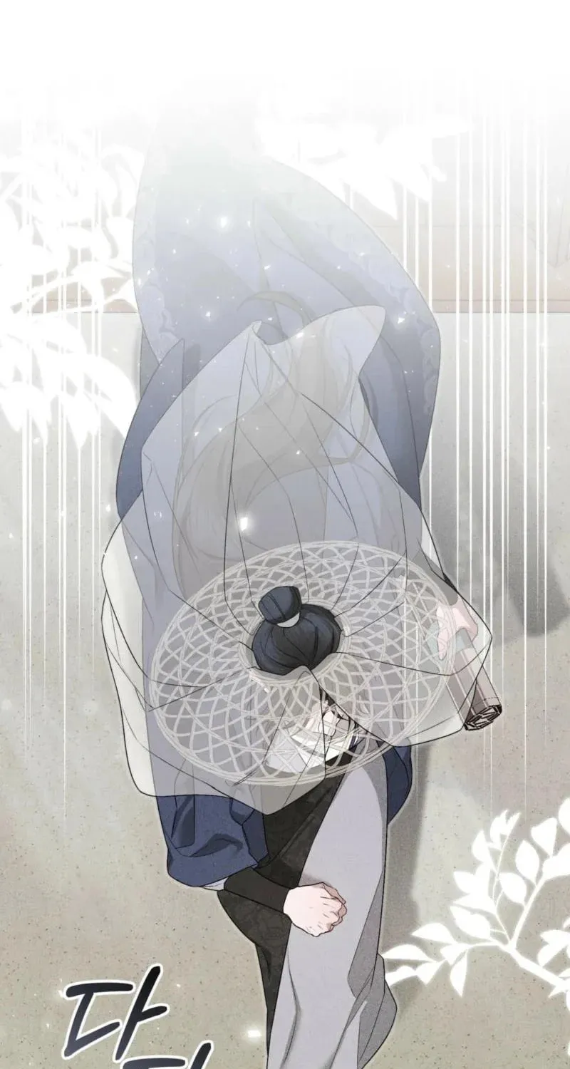 Lady of the Softness Chapter 7 page 75 - 