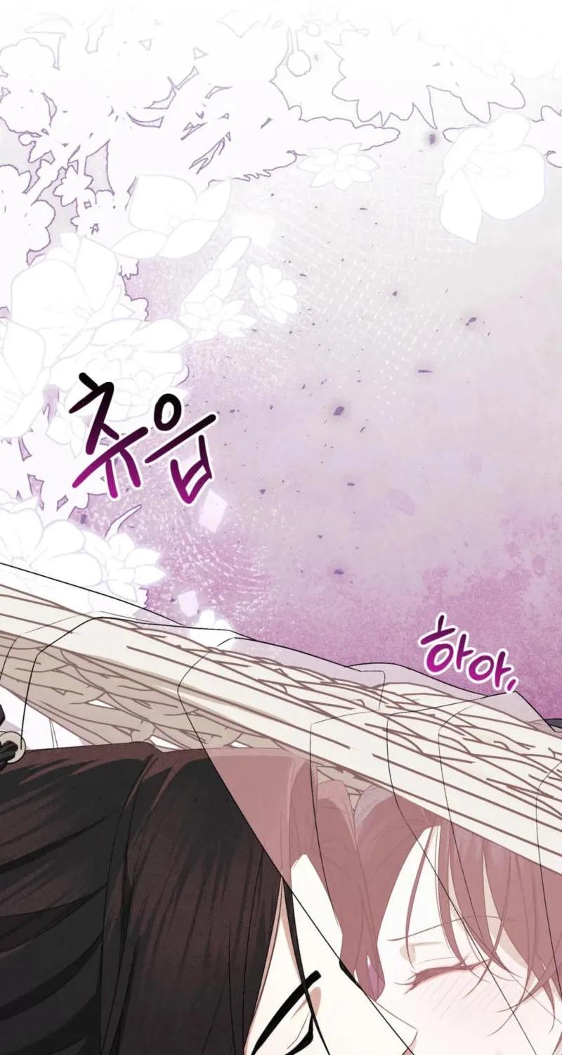 Lady of the Softness Chapter 8 page 2 - 