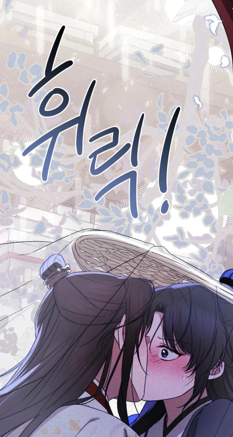 Lady of the Softness Chapter 8 page 11 - 