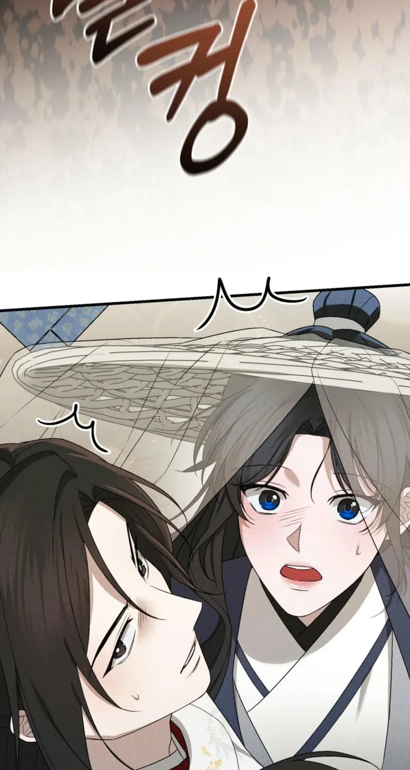 Lady of the Softness Chapter 8 page 23 - 