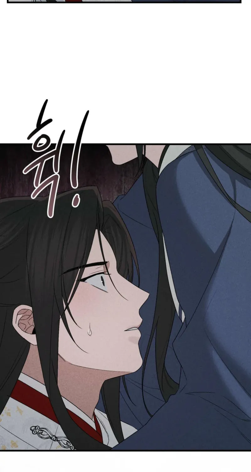 Lady of the Softness Chapter 8 page 28 - 