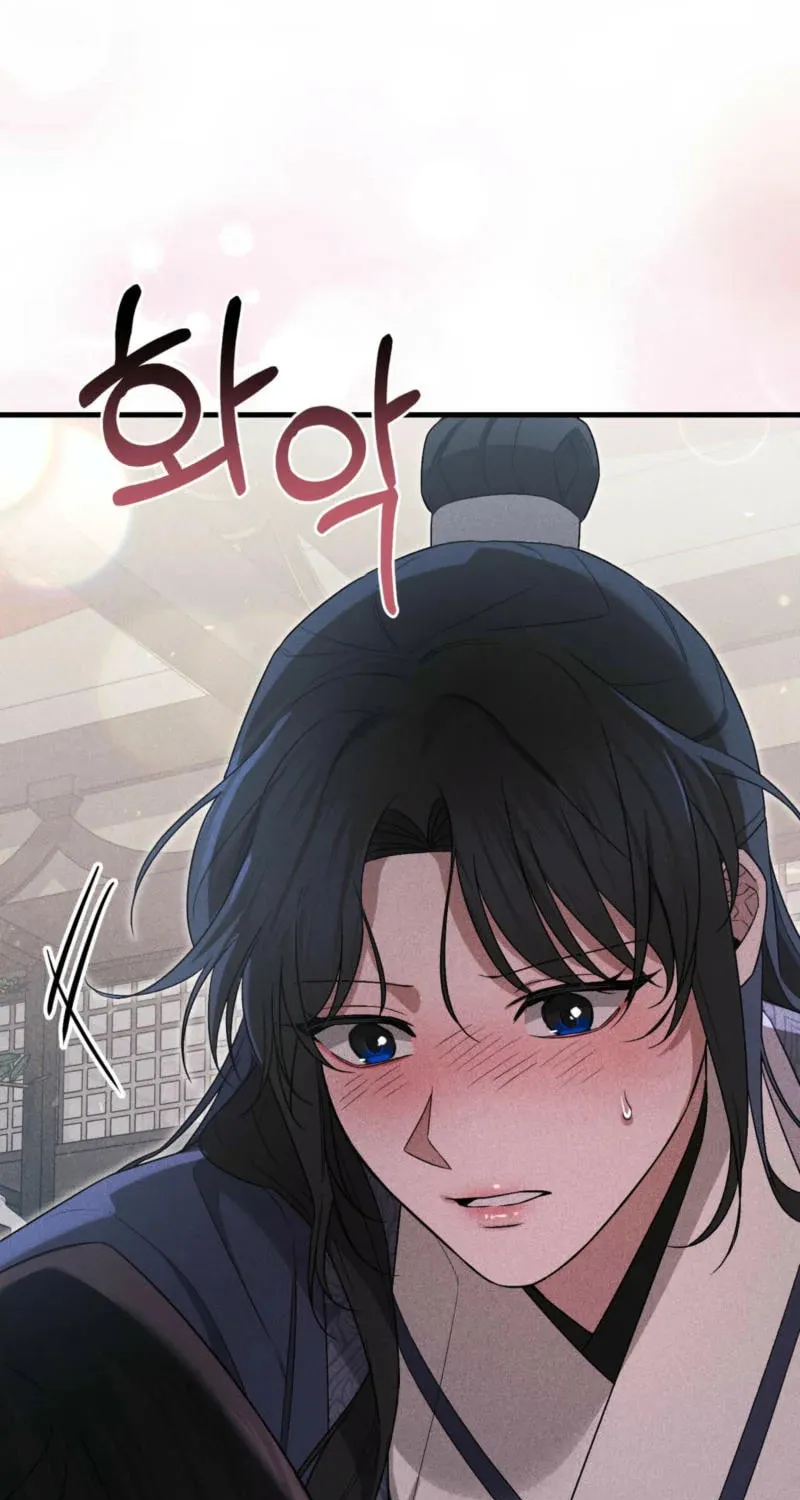 Lady of the Softness Chapter 8 page 29 - 
