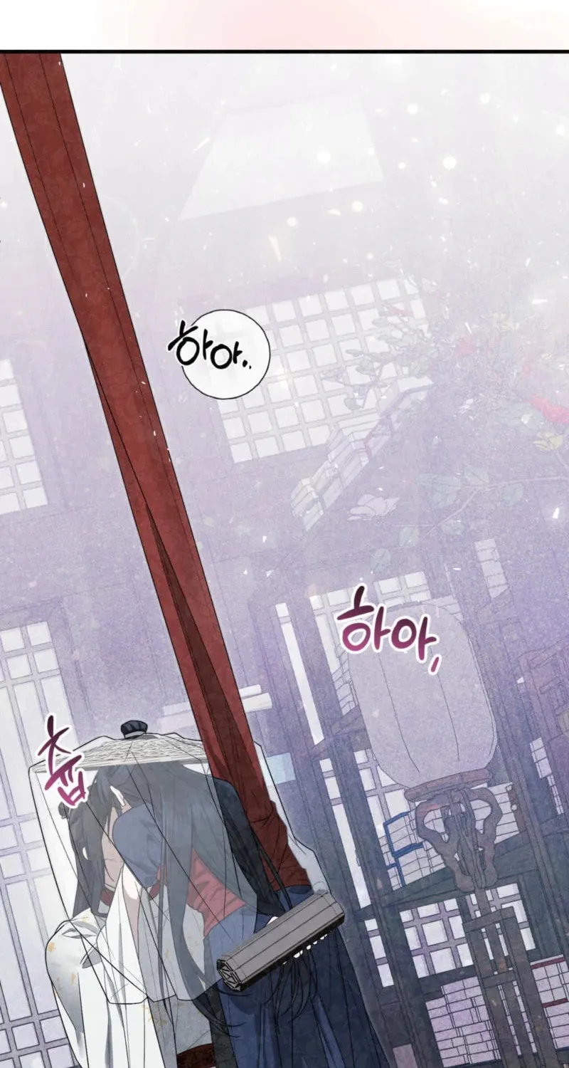 Lady of the Softness Chapter 8 page 4 - 