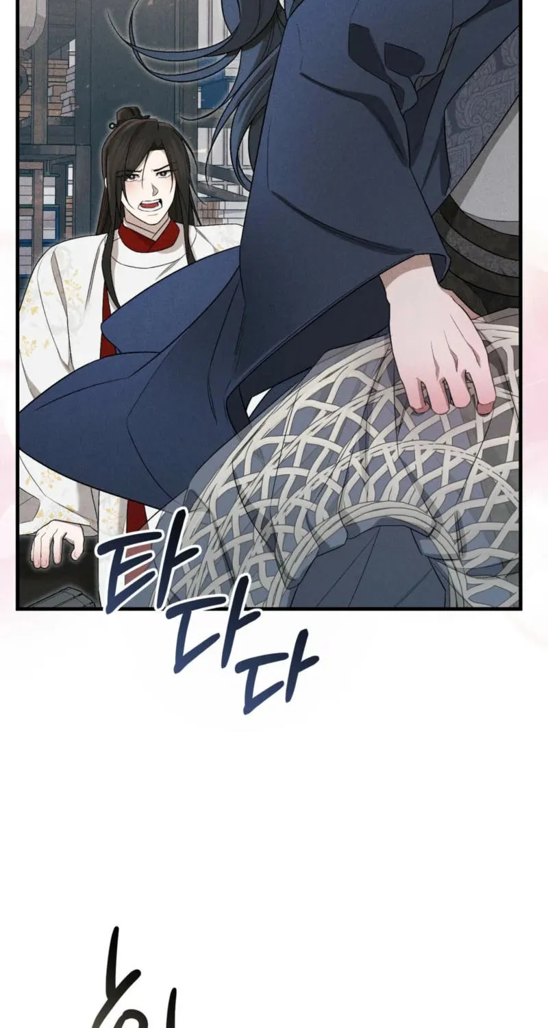 Lady of the Softness Chapter 8 page 32 - 