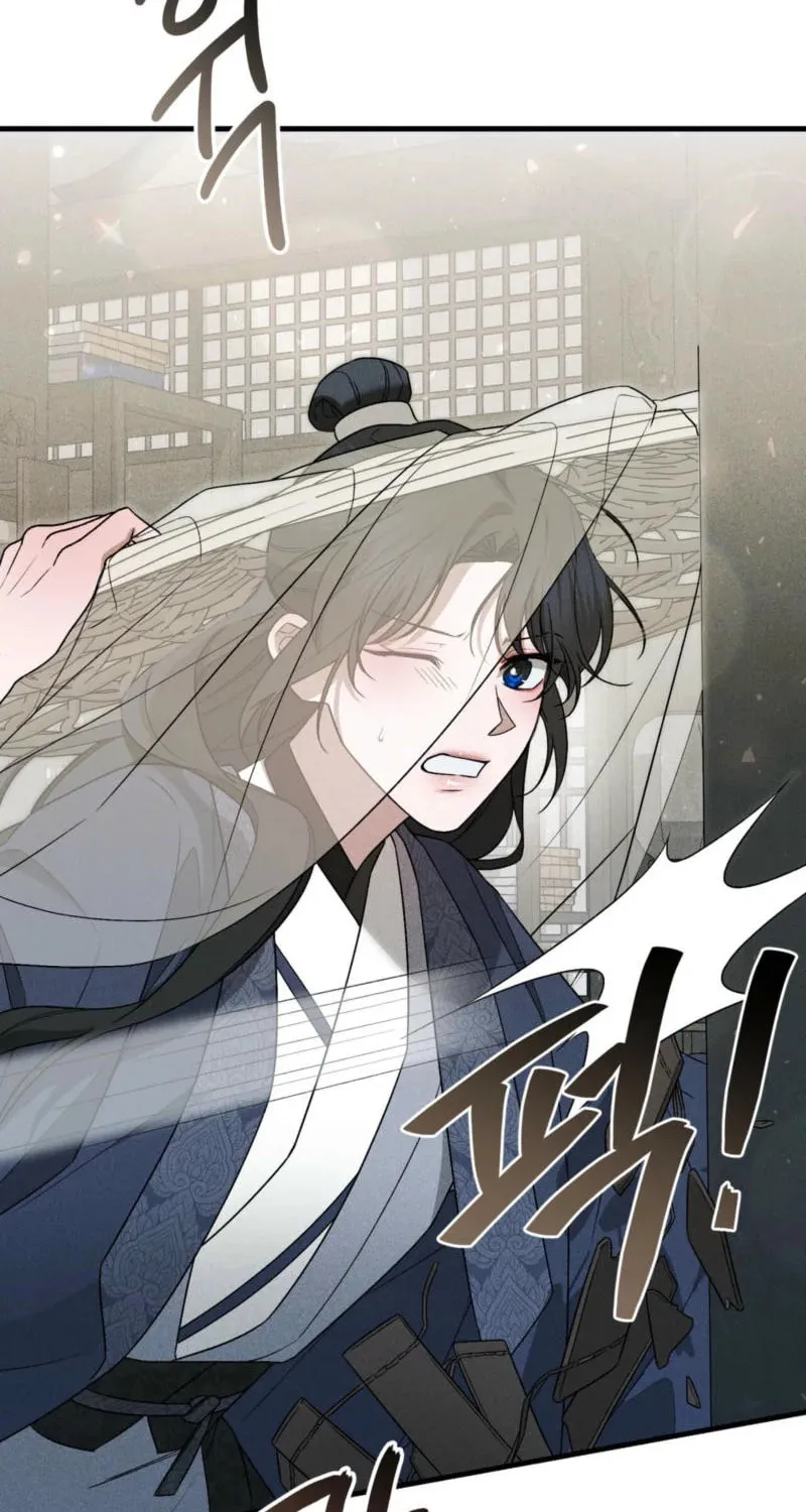 Lady of the Softness Chapter 8 page 33 - 