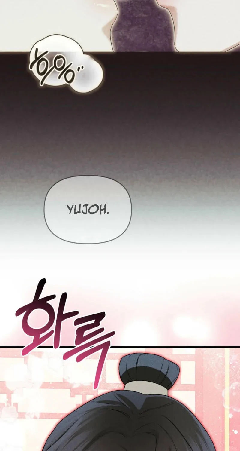 Lady of the Softness Chapter 8 page 56 - 