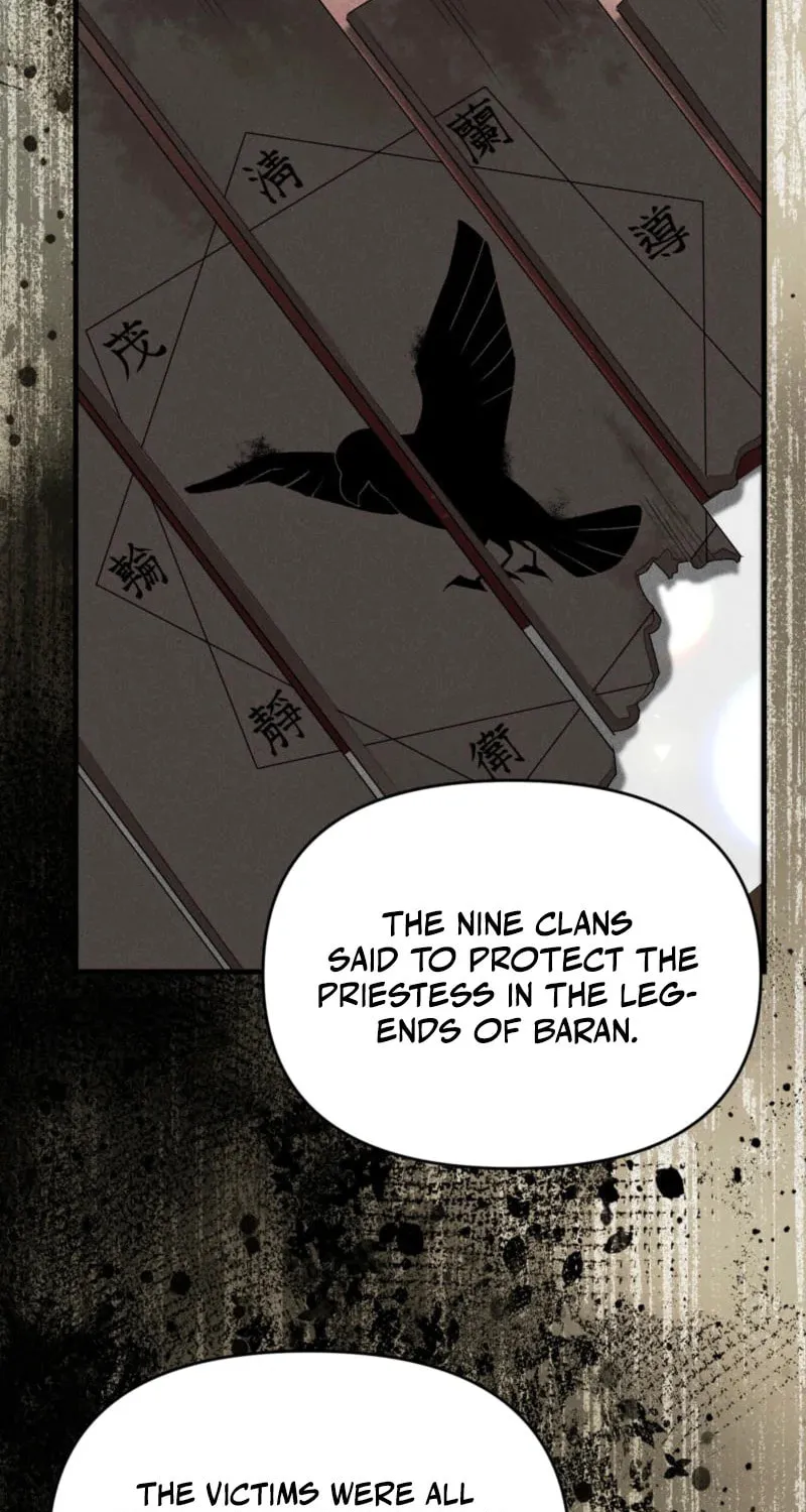 Lady of the Softness Chapter 8 page 70 - 