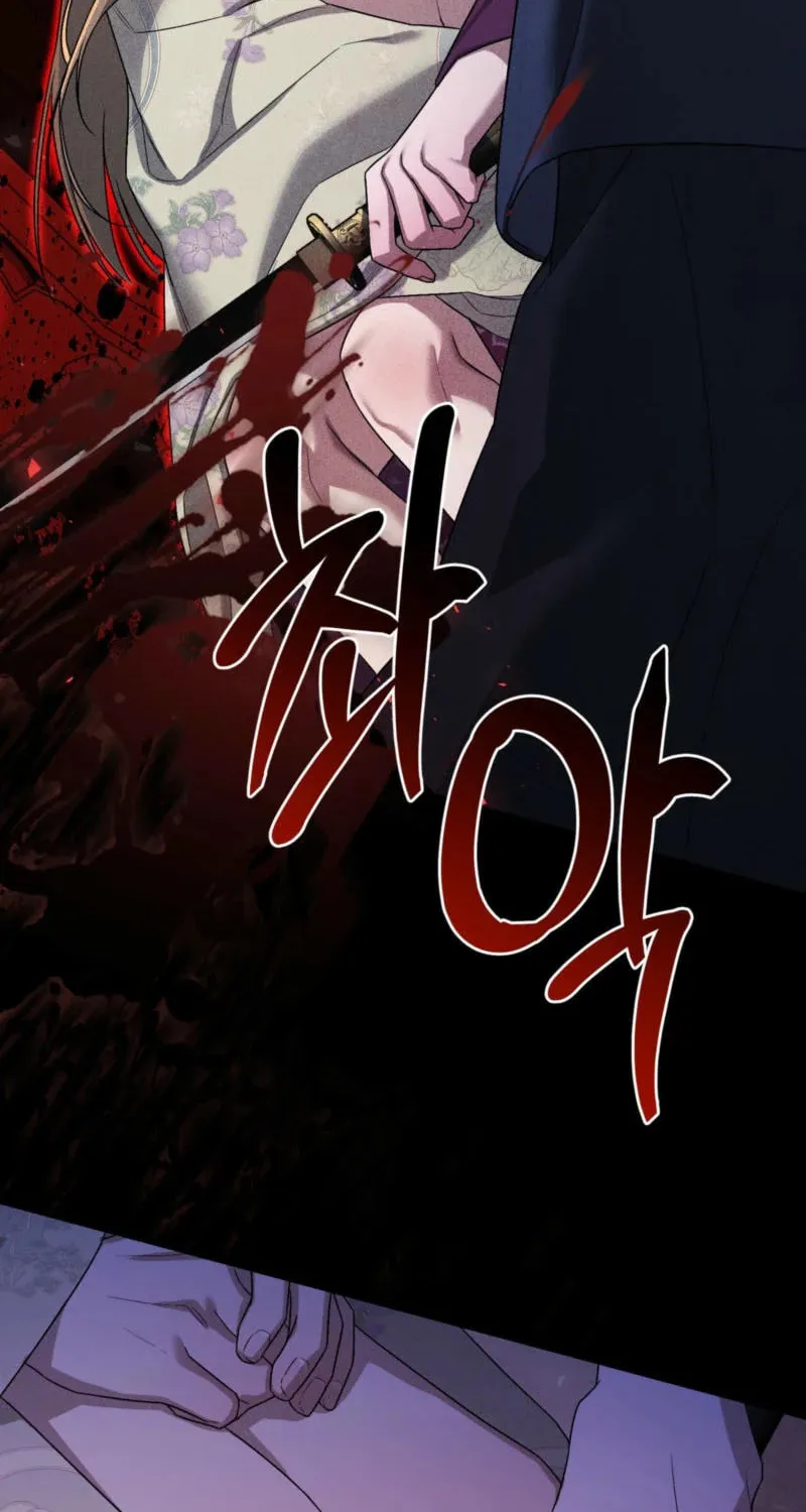 Lady of the Softness Chapter 9 page 65 - 