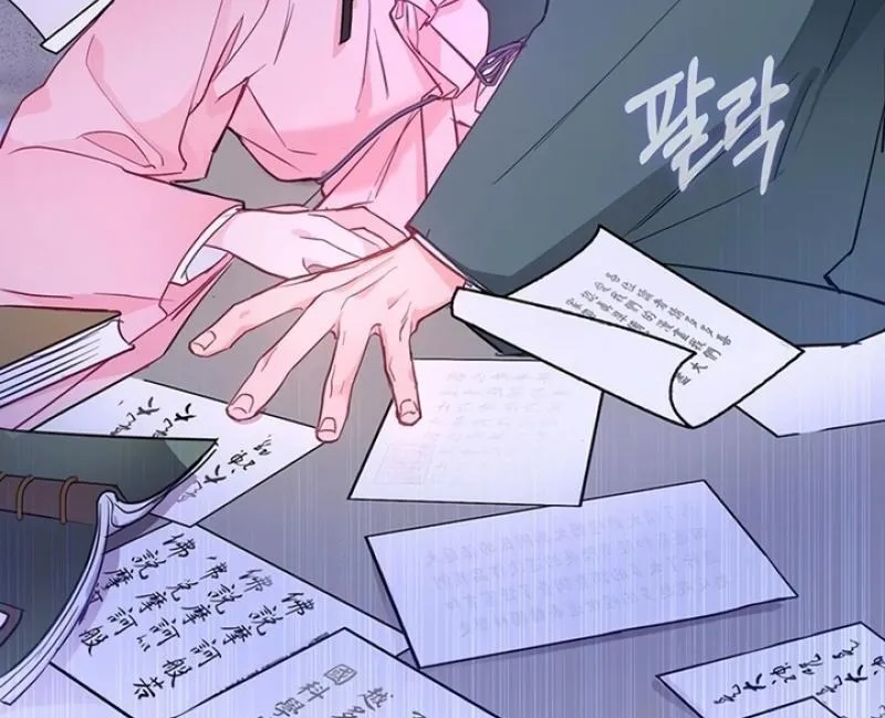 Read Lady