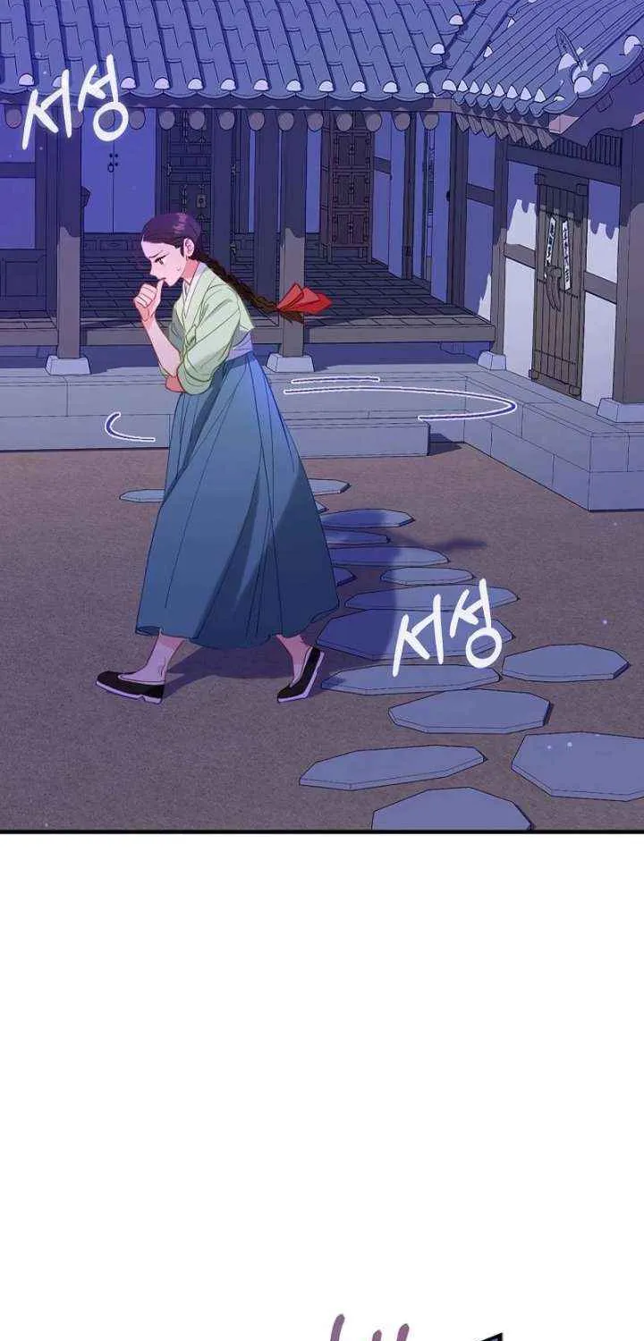 Read Lady