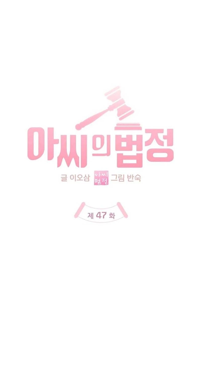 Read Lady