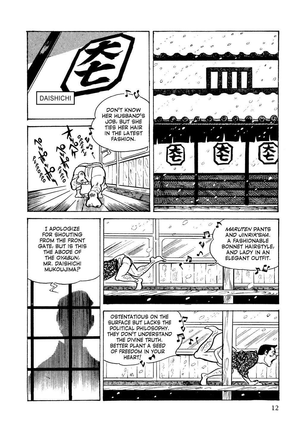 Read Lady Snowblood chapter 1 image 13 on Lezhin