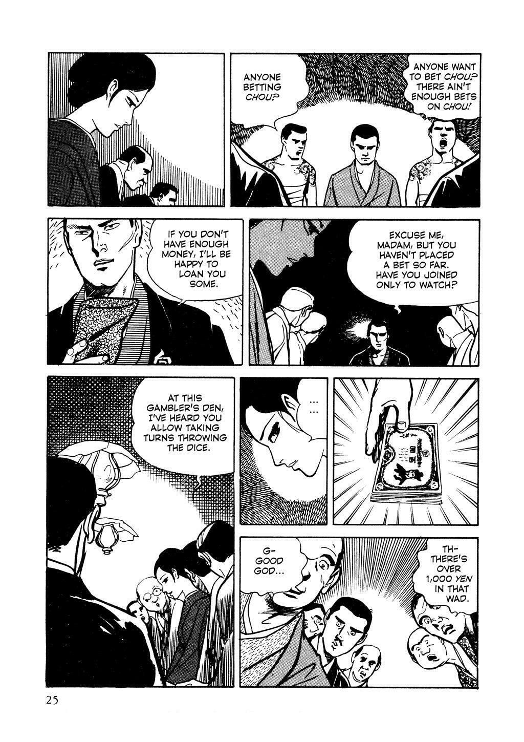 Read Lady Snowblood chapter 1 image 26 on Lezhin