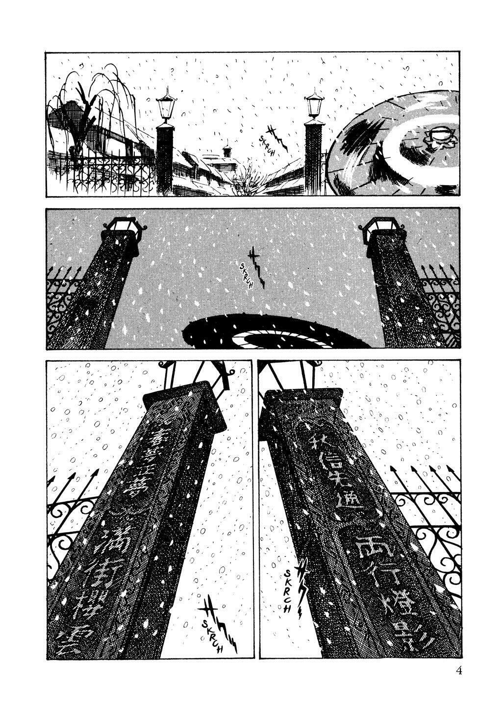 Read Lady Snowblood chapter 1 image 5 on Lezhin
