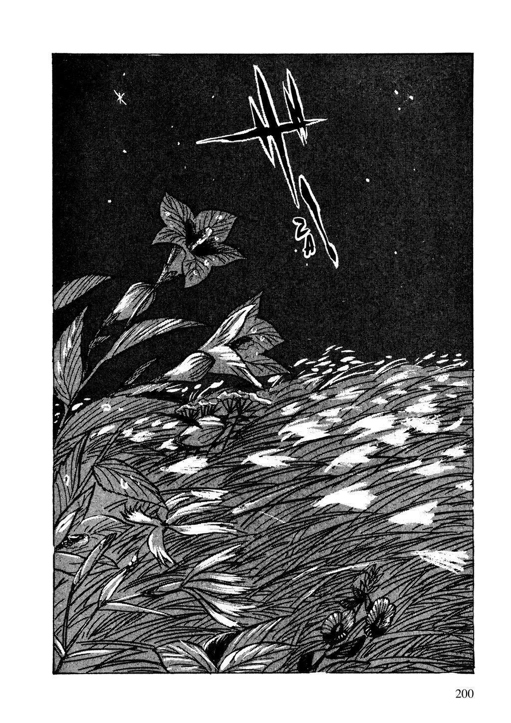 Read Lady Snowblood chapter 11 image 55 on Lezhin