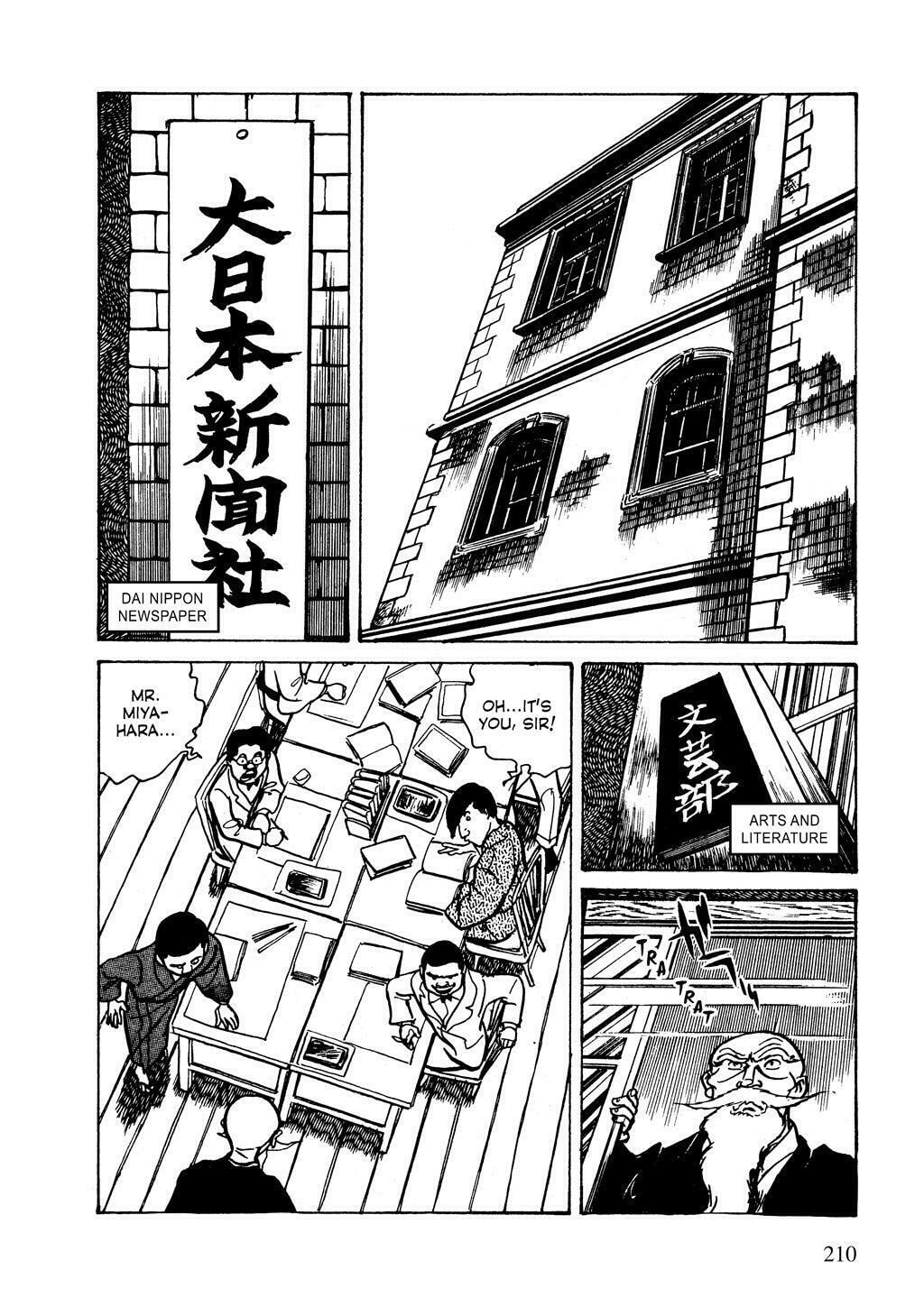 Read Lady Snowblood chapter 11 image 64 on Lezhin