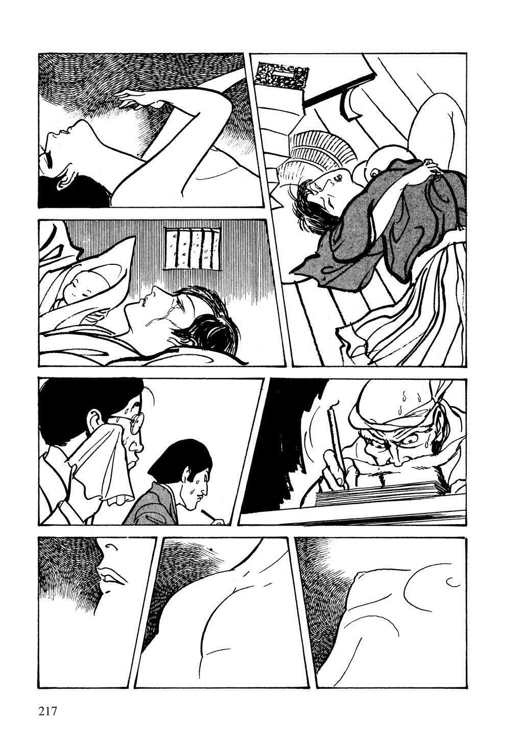 Read Lady Snowblood chapter 11 image 71 on Lezhin
