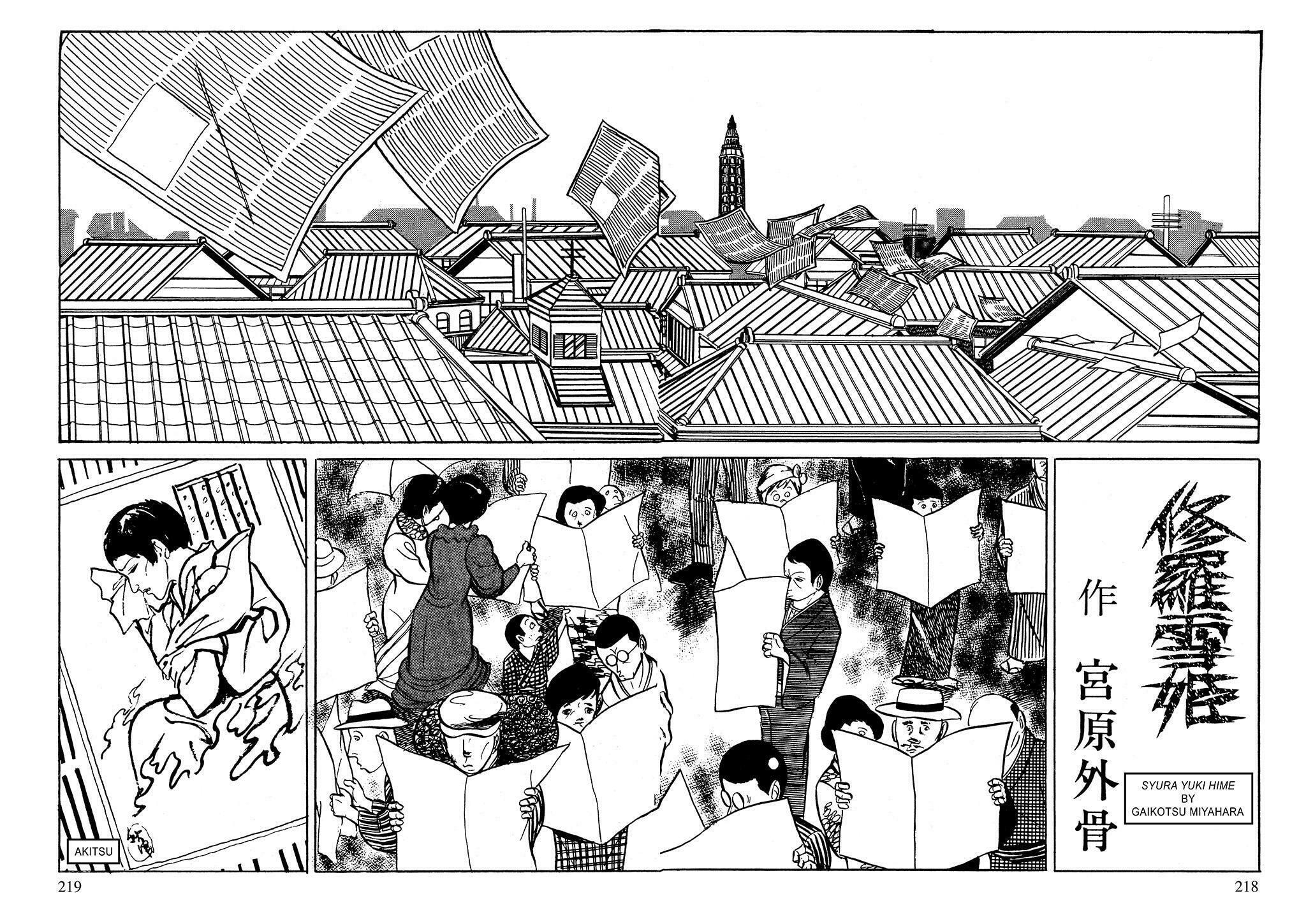 Read Lady Snowblood chapter 11 image 72 on Lezhin