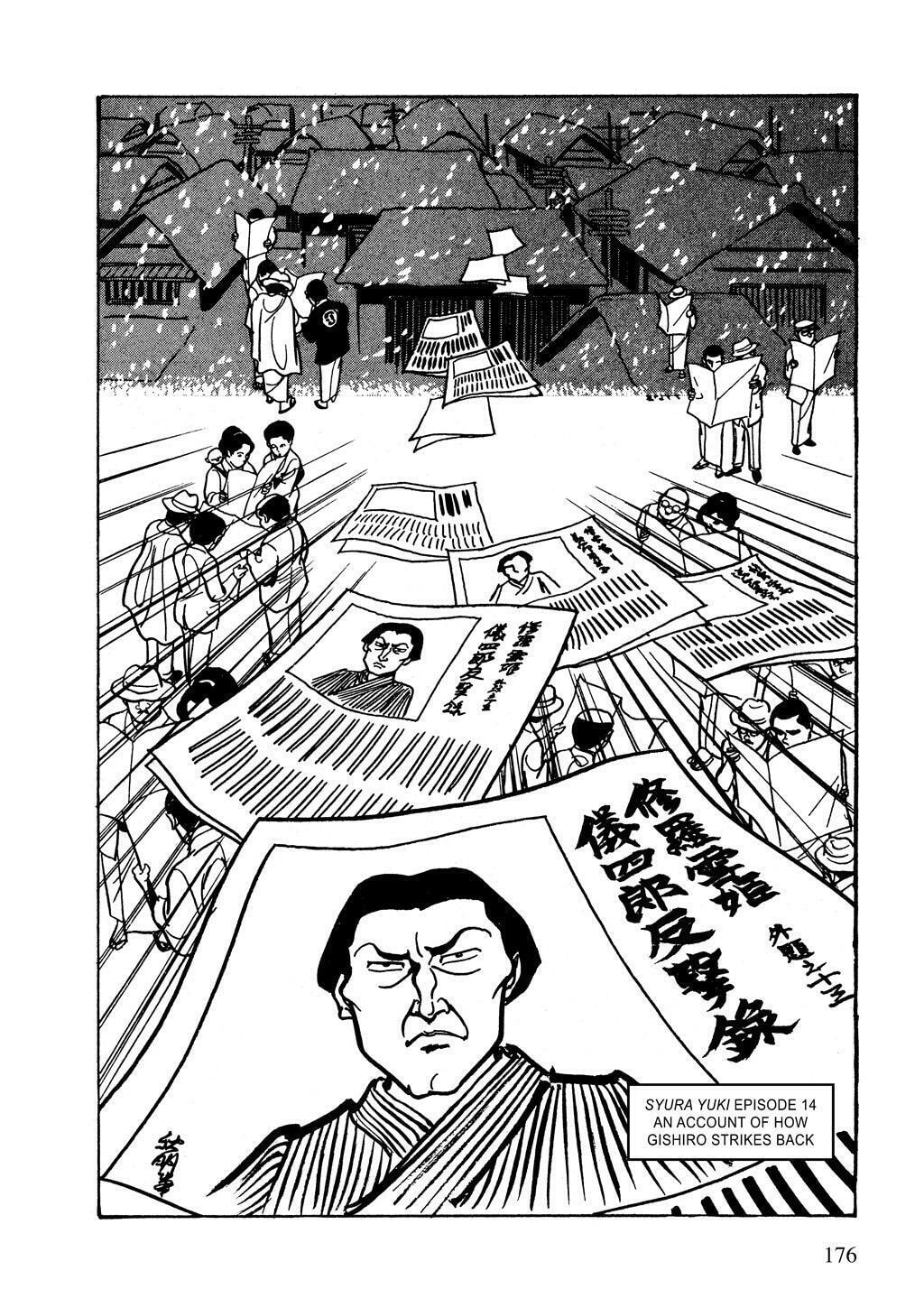 Read Lady Snowblood chapter 14 image 19 on Lezhin