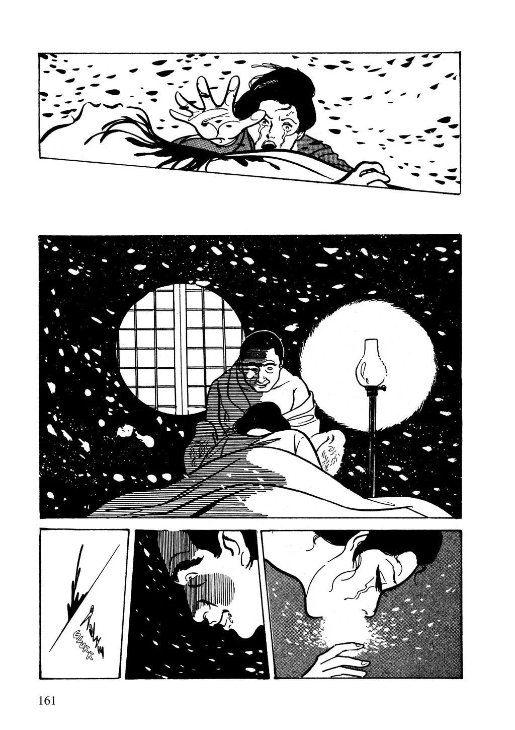 Read Lady Snowblood chapter 14 image 4 on Lezhin